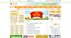 Desktop Screenshot of gm178.net